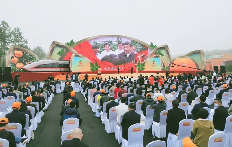 2021赣南脐橙博览会盛大开幕